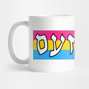 Zaam - Wrath (Pan Pride Flag) Mug